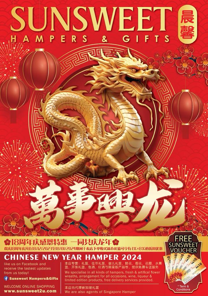 sunshine chinese new year hamper