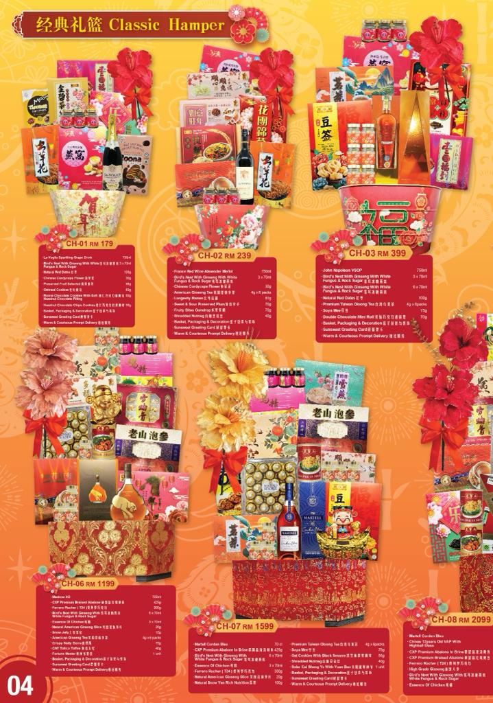 sunshine chinese new year hamper