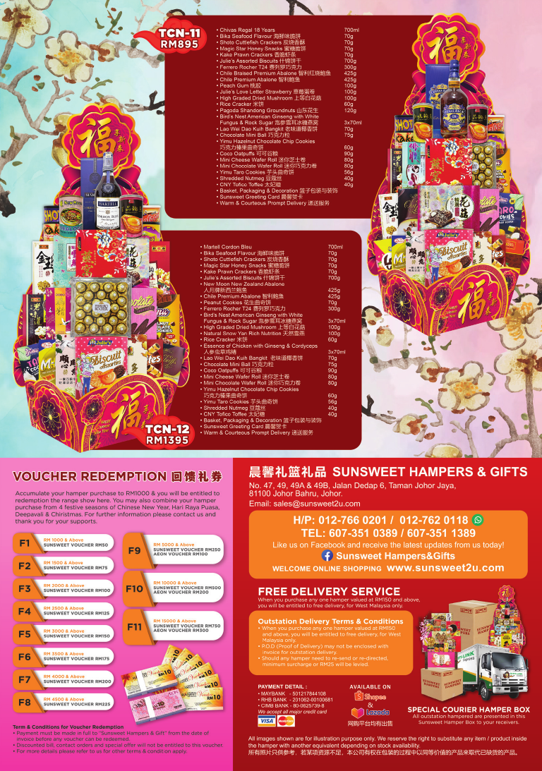 chinese new year hamper catalogue