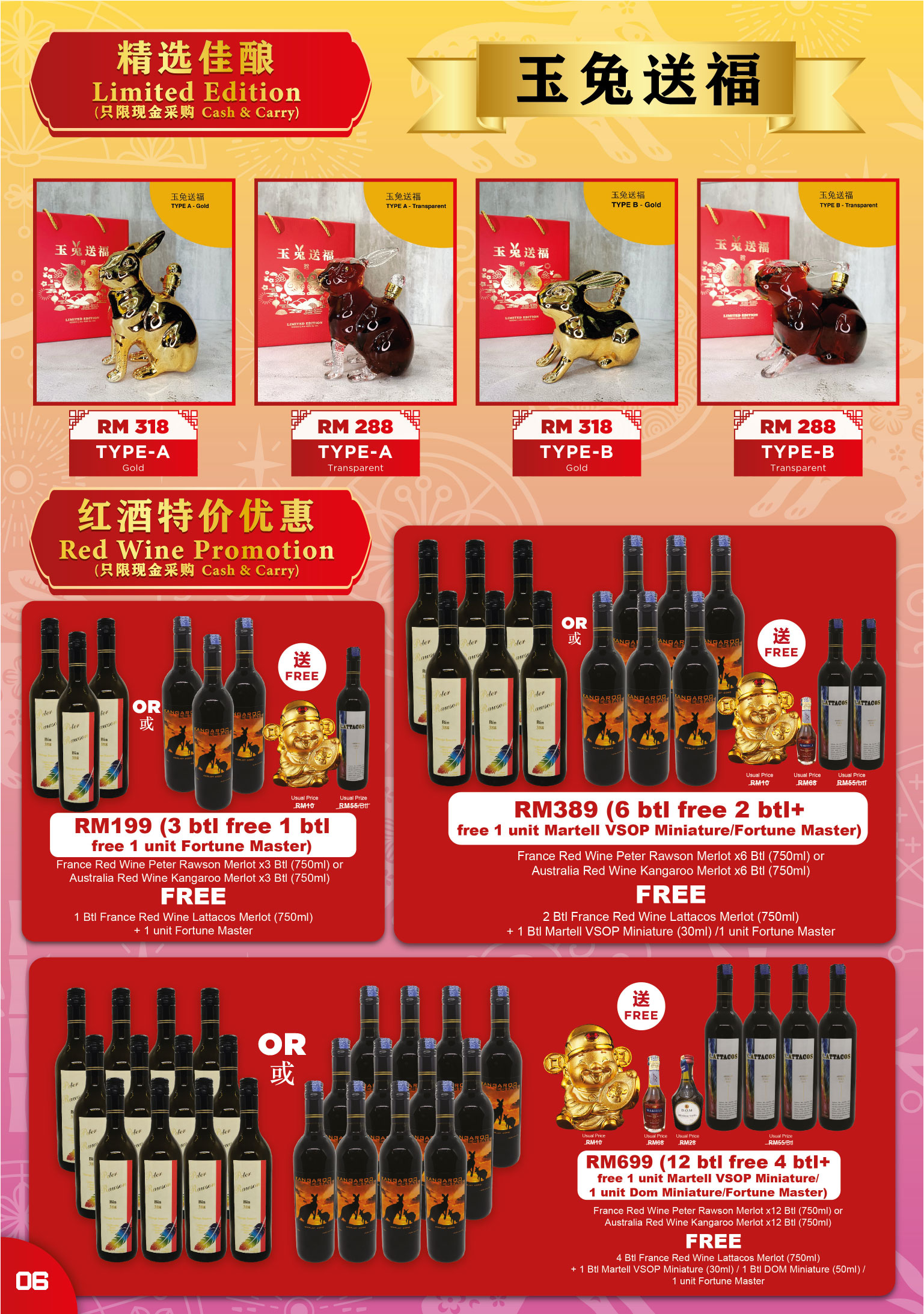 chinese new year hamper catalogue